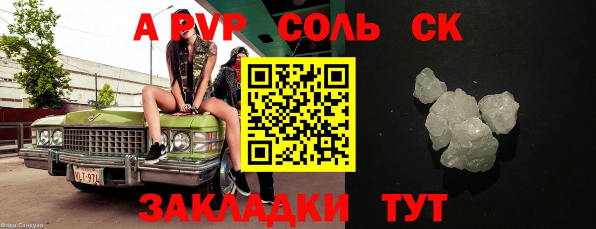 Меф МЯУ МЯУ кристаллы  МЕФ  COCAIN  Конопля  Гашиш  Иркутск  ГАШИШ  Вход с VPN 