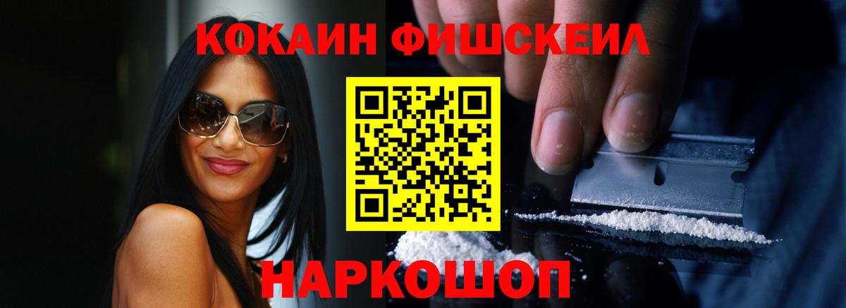 Кокаин Эквадор  COCAIN 97%  даркнет сайт  Кокаин  Вход с VPN  Иркутск 
