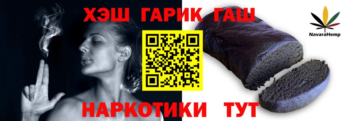  COCAIN Иркутск