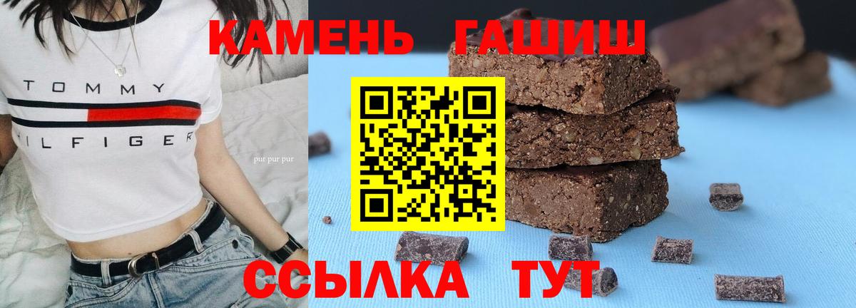 Иркутск  Гашиш гарик  ГАШИШ AMNESIA HAZE  Вход с VPN 