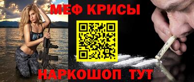 наркотики Ирбит