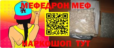 наркотики Ирбит