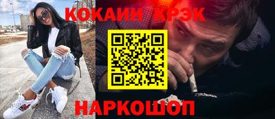 наркотики Ирбит
