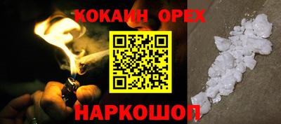марки lsd Ипатово