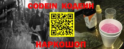 марки lsd Ипатово