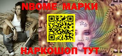 марки lsd Ипатово
