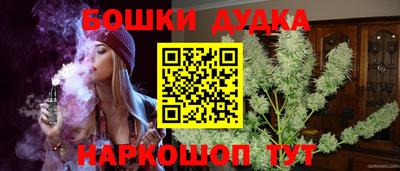 марки lsd Ипатово