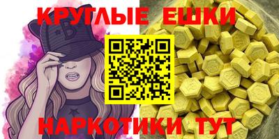 марки lsd Ипатово