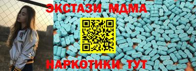 наркотики Ирбит