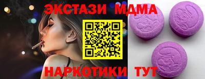 наркотики Ирбит