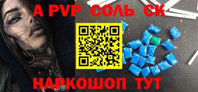 героин Изобильный