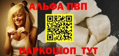 марки lsd Ипатово