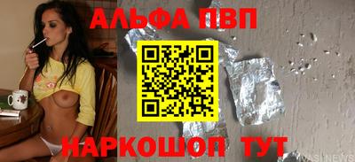 марки lsd Ипатово