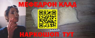 наркотики Ирбит