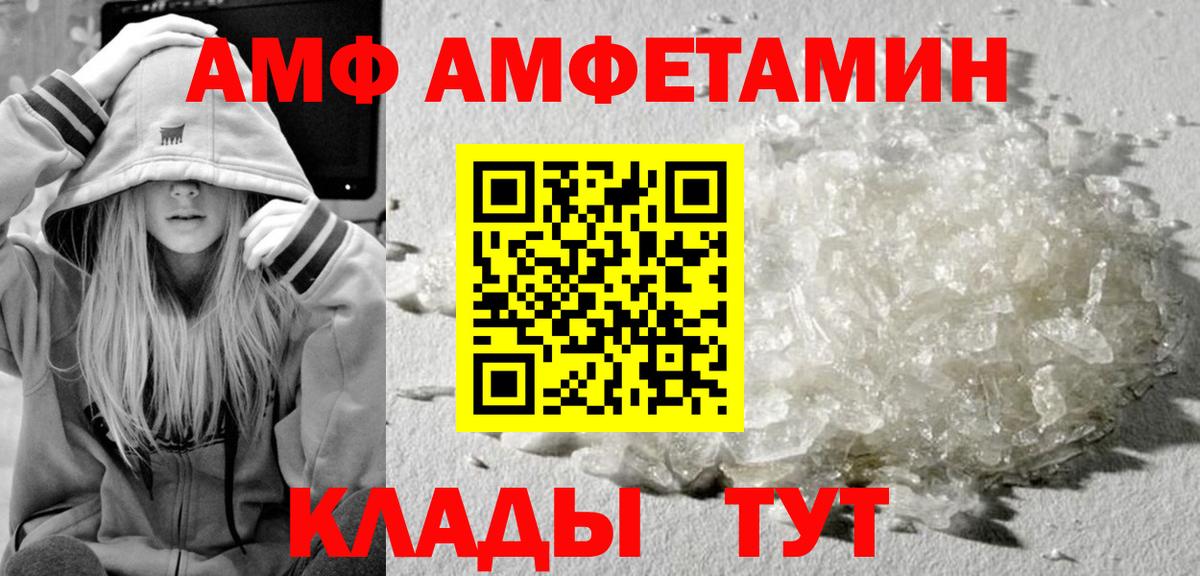 МЕТАМФЕТАМИН мет Иркутск