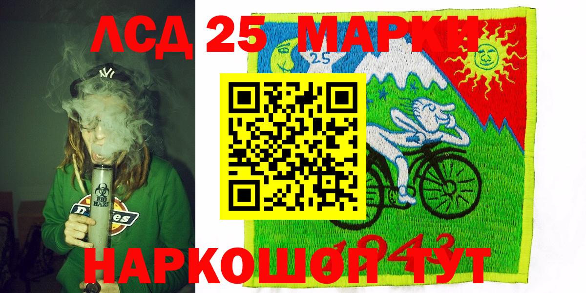 Марки N-bome  Наркотические марки 1500мкг  Вход с VPN  Наркотические марки 1500мкг  Иркутск 
