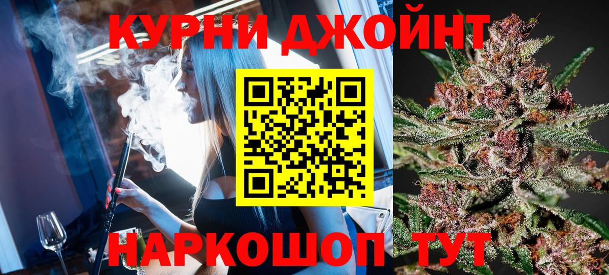 Бошки марихуана White Widow Иркутск